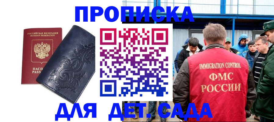 найти адрес прописки в Коврове