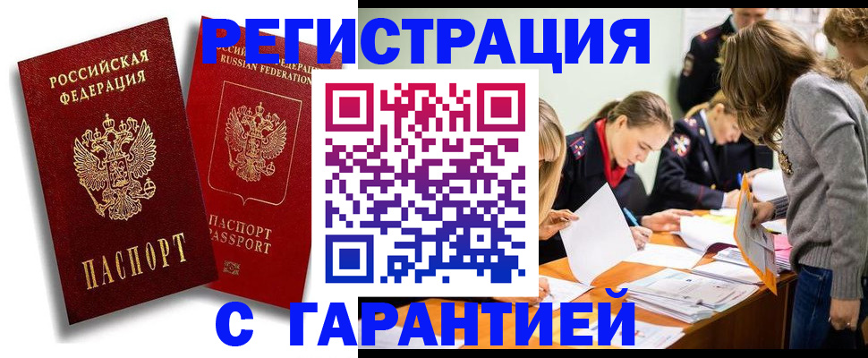 пропишу в квартире в Коврове